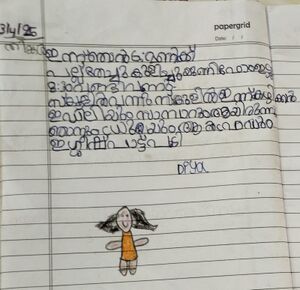 35411-ALP-KUNJ-DIYA DILEEP.jpg