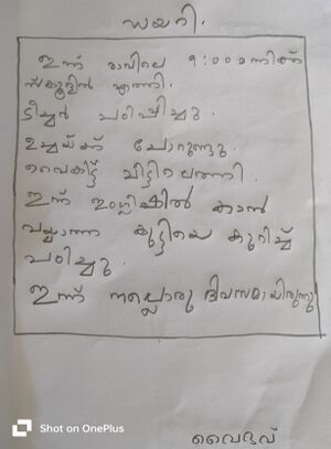 35416-ALP-KUNJ-Vaibhav Vineesh.jpg