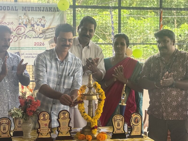 പ്രമാണം:38023 പ്രവേശനോത്സവം 2026-27.jpeg