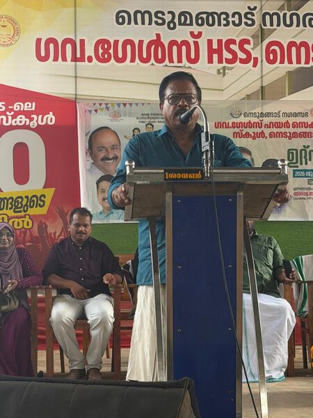 പ്രമാണം:42042 school opening2026 1.jpg