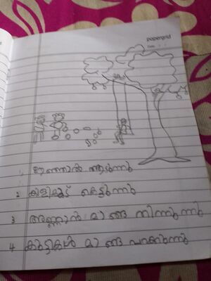 42211-TVM-kunj-Lijin Lal.jpg