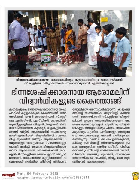 പ്രമാണം:43004 604.jpg