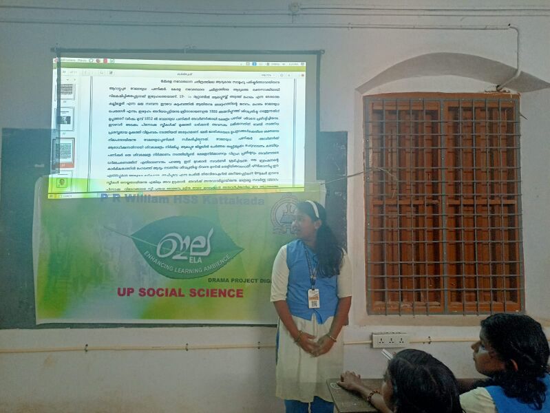 പ്രമാണം:44018 ela 8.jpg