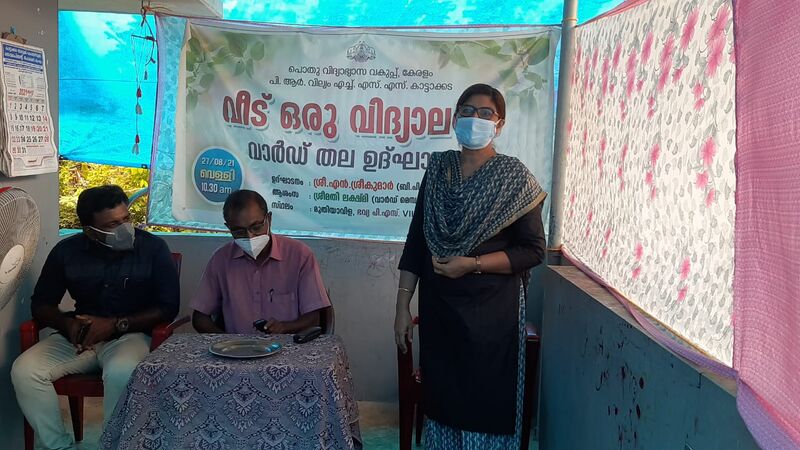 പ്രമാണം:44018 ps.jpg