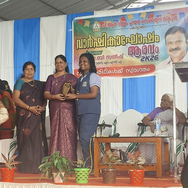 പ്രമാണം:44018 sv 14.jpg