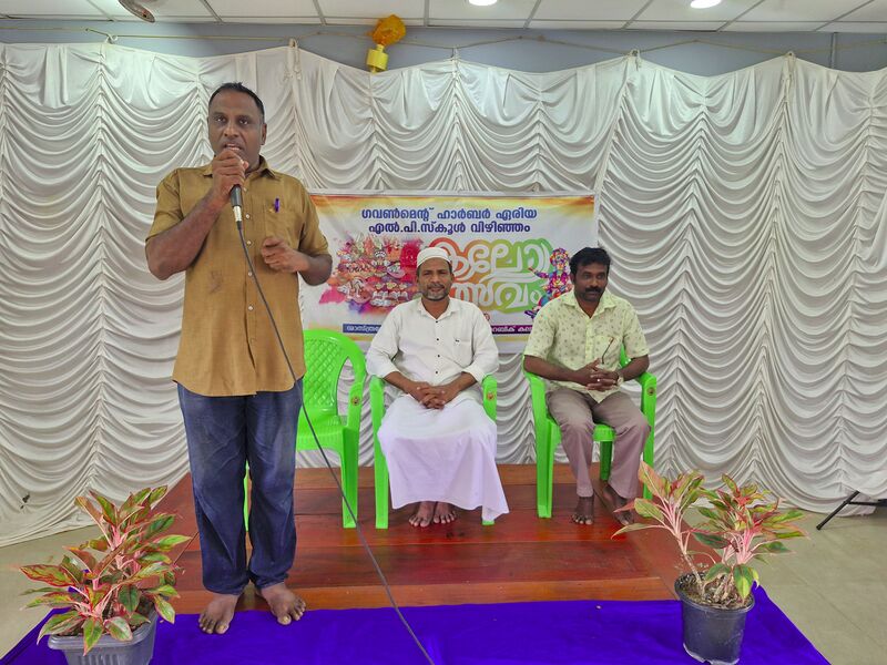 പ്രമാണം:44223 kalol welcome.jpg