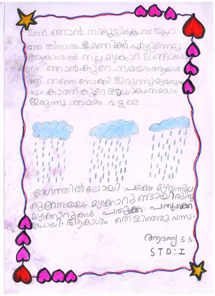 പ്രമാണം:44230 4.jpg