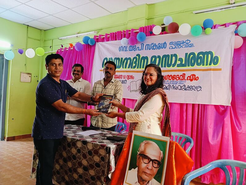 പ്രമാണം:44243 2526-Reading day3.jpg