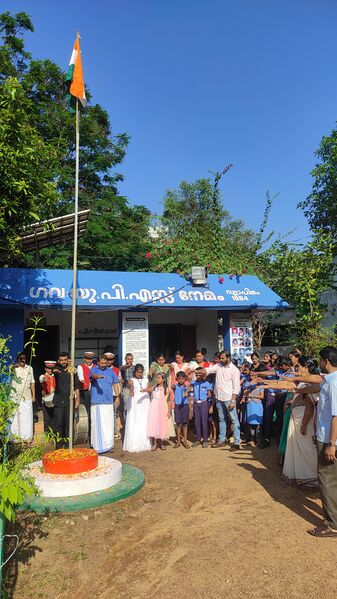 പ്രമാണം:44244 republicday2024.jpg