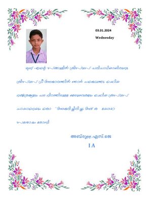 44360 Samagra Dairy 2024 page-0006.jpg