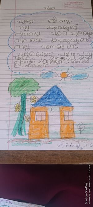 44516-TVM-Kunju-AL FAGATH J S.jpg