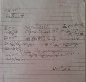 45340-KTM-KUNJ-DUGA NARAYANI R.jpg