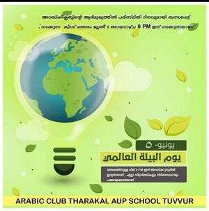 48564 paristhithidinam 1.jpeg