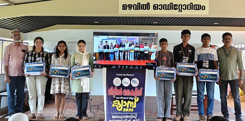 പ്രമാണം:Dt camp 2026 Inauguration 2.jpeg