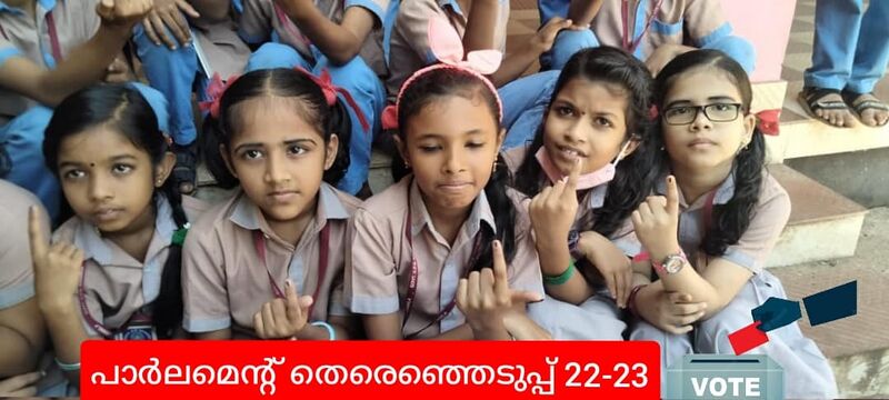 പ്രമാണം:Election242547.jpg