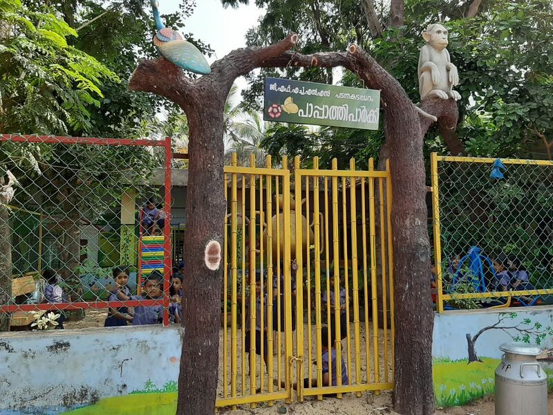 പ്രമാണം:Pappathi park.jpeg