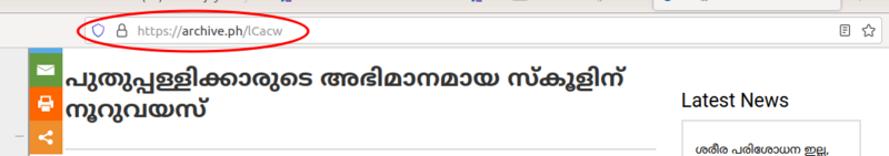 പ്രമാണം:Refnew3.png