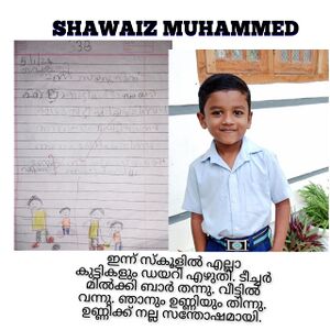 SHAWAIZ MUHAMMED CLASS ONE.jpeg