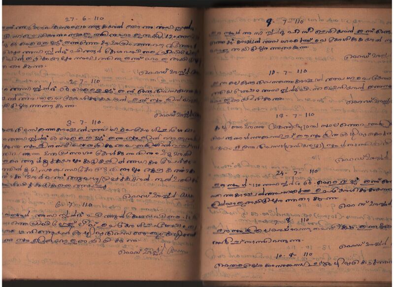 പ്രമാണം:Scanned Document-011.jpg