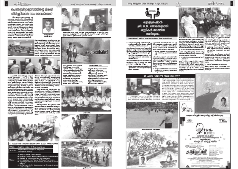 പ്രമാണം:Thilakkam-page2.png