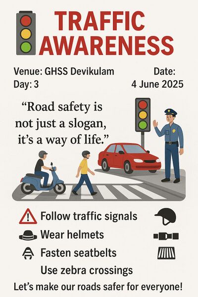 പ്രമാണം:Traffic Awareness.jpg