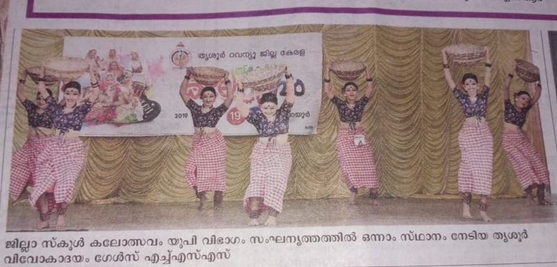 പ്രമാണം:Yf2019-5.jpg