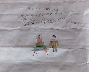 11222-KGD-KUNJU-Abdul Afnan.jpg