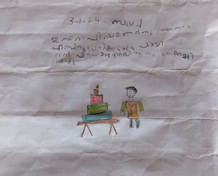 പ്രമാണം:11222-KGD-KUNJU-Abdul Afnan.jpg