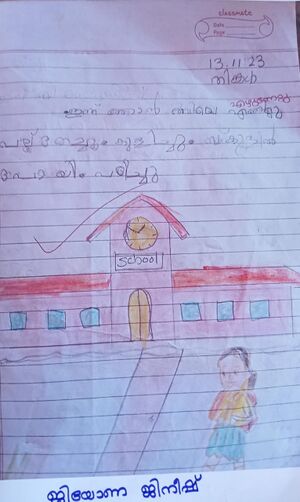 11313-KGD-KUNJ-JIYONA JINEESH.jpg