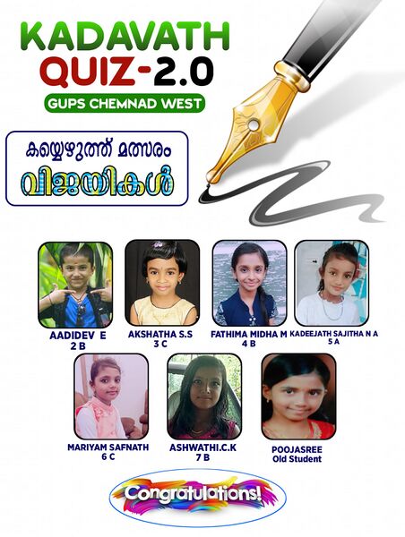 പ്രമാണം:11453 140.jpg