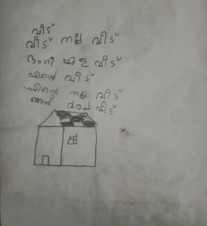 11469-KGD-KUNJ-FATHIMATH FIDA.jpg