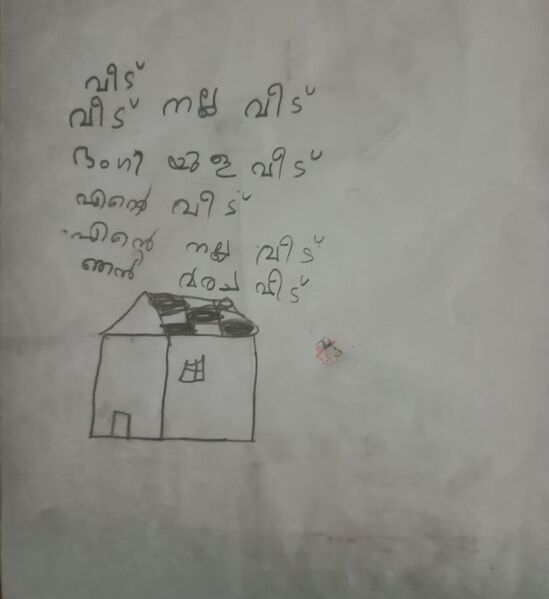 പ്രമാണം:11469-KGD-KUNJ-FATHIMATH FIDA.jpg