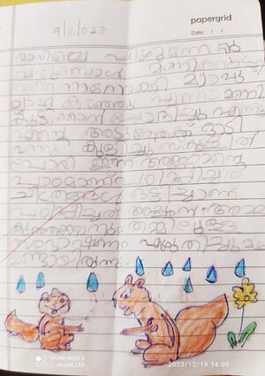 12407-KGD-KUNJ-Sanjana Manoj.jpg