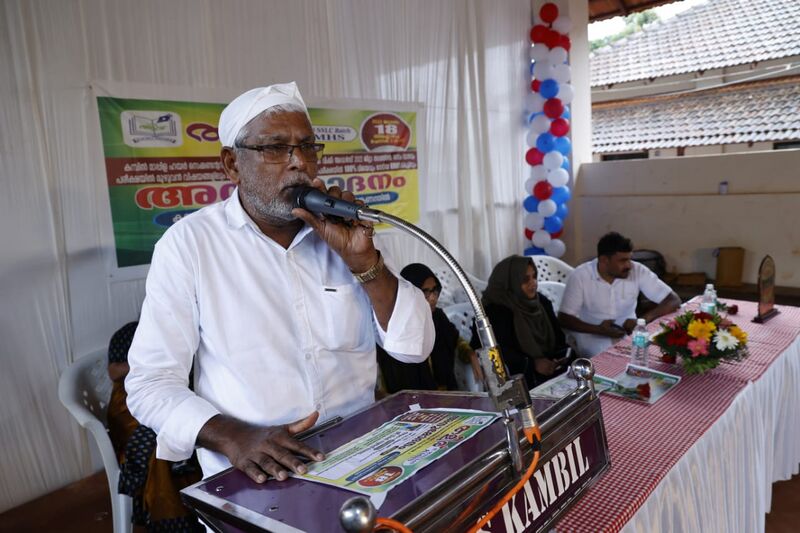 പ്രമാണം:13055 p108.jpeg