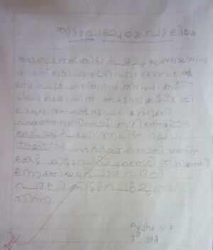 13610-KNR-KUNJ-AYISHA V P.jpeg