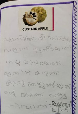 13757-KNR-KUNJ-RAYYAN T K.jpg