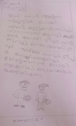 13761-KNR-KUNJ-al ameen.png