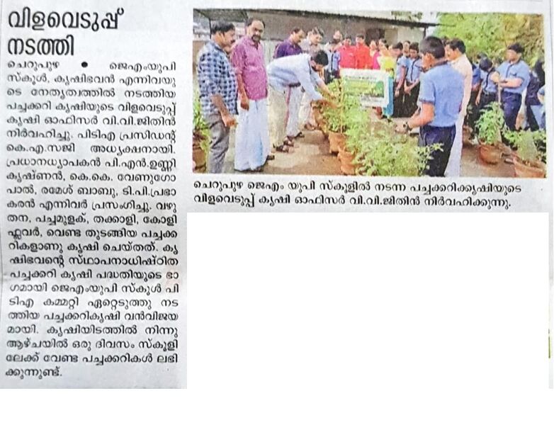 പ്രമാണം:13951 72.jpg