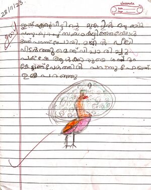 14203-KNR-KUNJ-FATHIMA MK.jpg