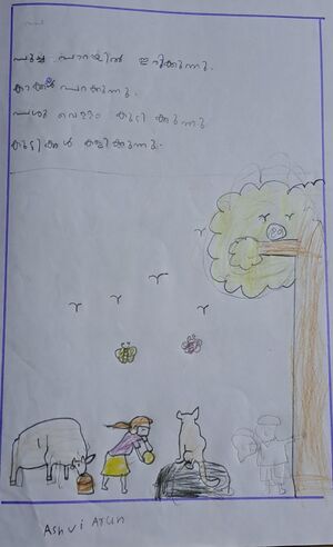 14832-KNR-KUNJ-AASHVI ARUN.jpg