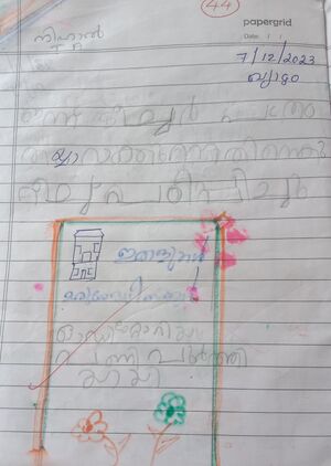 14842 KNR-KUNJ-NIHAL.jpg