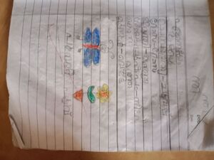 15082 WYD KUNJ ADWAITH.jpg