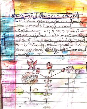 16351-KKD-KUNJ-SREELAKSHMI NC .jpeg