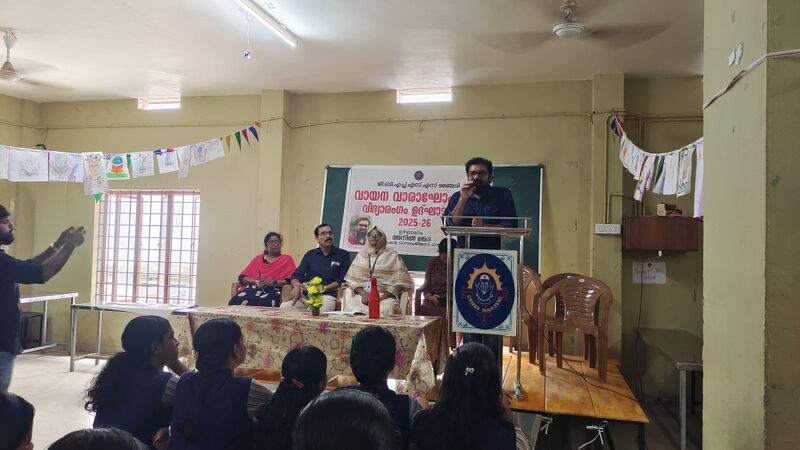 പ്രമാണം:18021 25-26 readingday.jpg