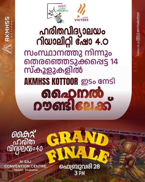 പ്രമാണം:18125 z9.jpg