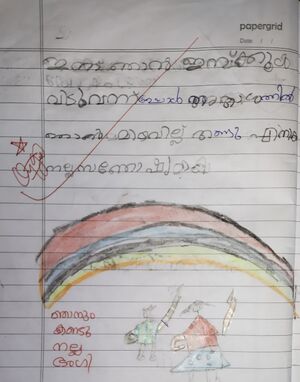 18364-MLP-KUNJ-MUHAMMED ASHMIL.jpg