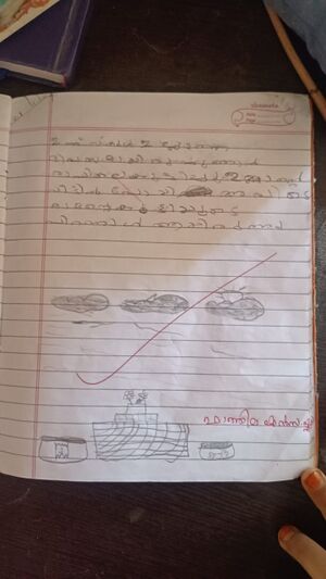 18607 MLP KUNJ FATHIMA SHANZA.jpg