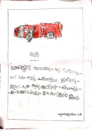 18618-MLP-KUNJ.DHYAN KRISHNA A.jpg