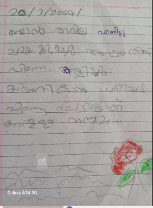 18628-MLP-KUNJ-RABEEH CT.png