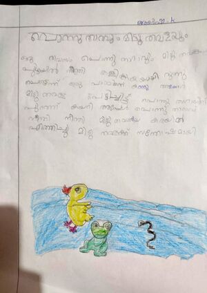 18724-MLP-KUNJ-AAYISHA K.jpg